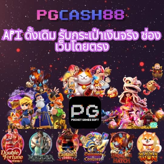 ดูผลบอลสดภาษาไทย